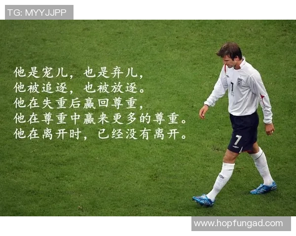 天下足球贝影带你领略足球世界的精彩瞬间与背后的动人故事 天下足球贝影带你领略足球世界的精彩瞬间与背后的动人故事