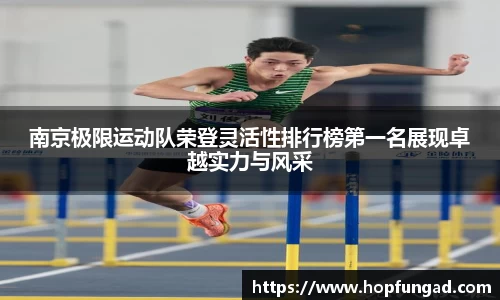 易游体育app
