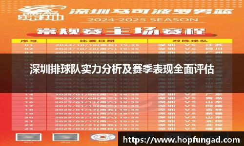 易游体育官网