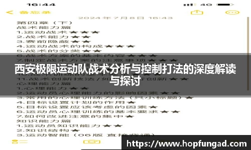 易游体育官网