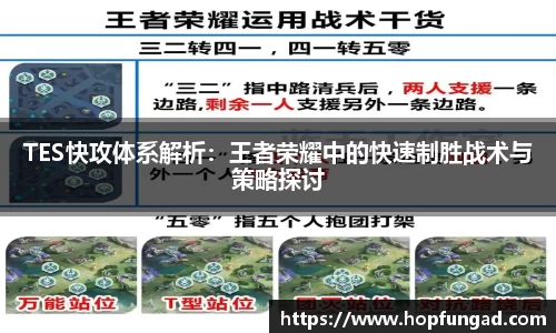 易游体育