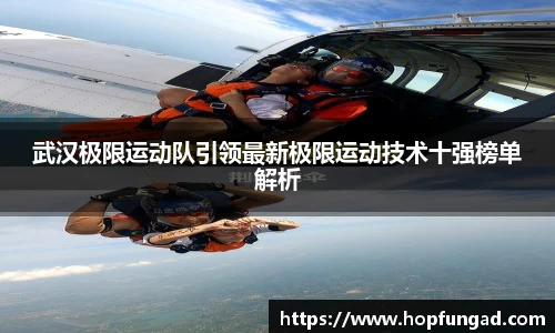 易游体育app