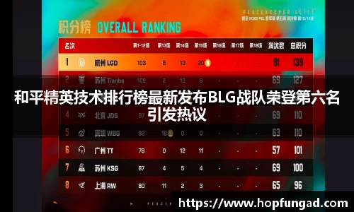 易游体育