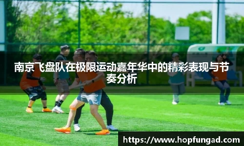 易游体育app