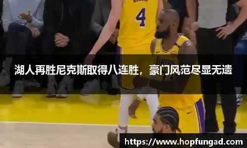 易游