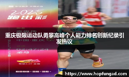 易游体育app