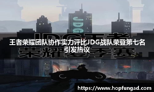 易游体育
