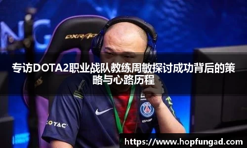 易游体育