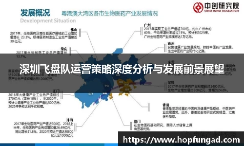 易游体育