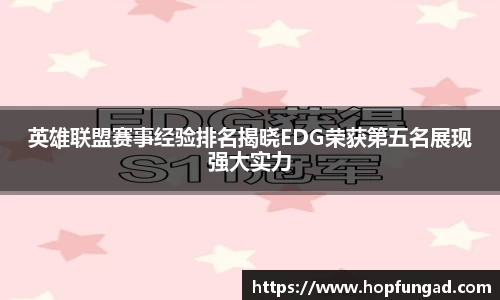 易游体育