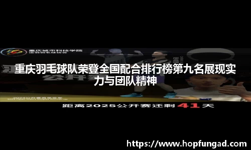 易游体育官网