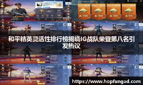 易游体育