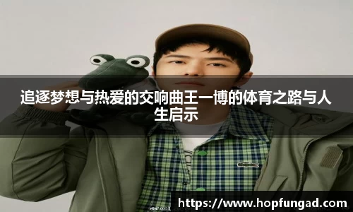 易游体育app