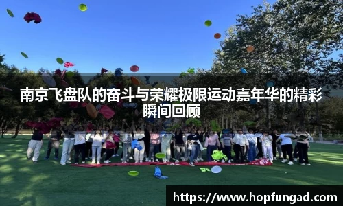 易游