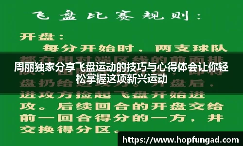 易游体育官网