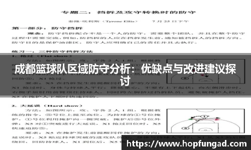 易游体育官网