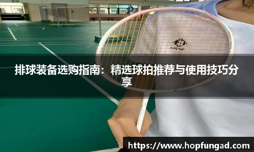 易游体育官网