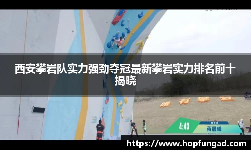 易游体育