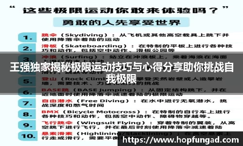 易游体育官网