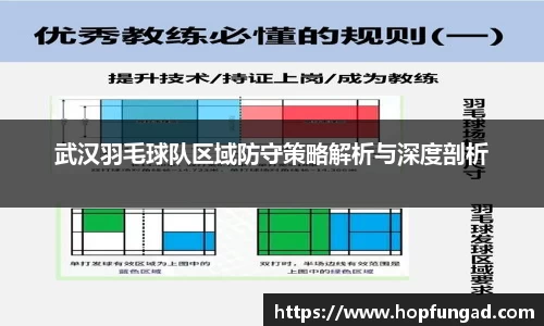 易游体育app