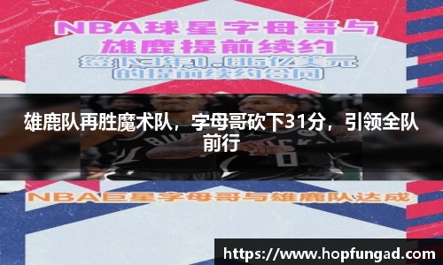 易游体育