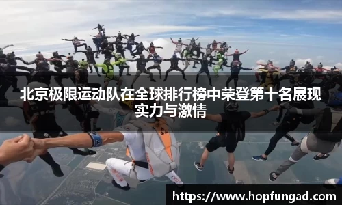 易游体育app