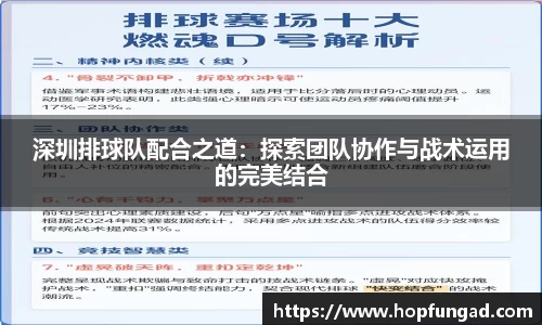 易游体育app