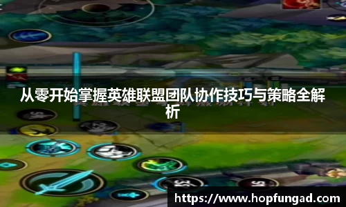 易游体育app