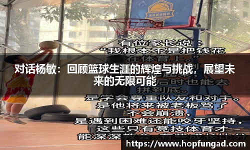 易游
